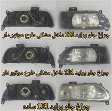 مجموعه
