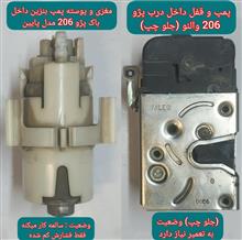مجموعه