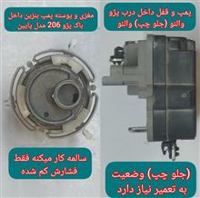 مجموعه