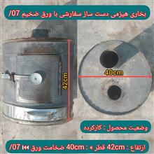 مجموعه