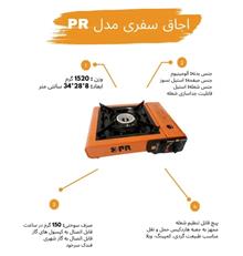 اجاق