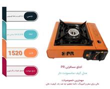 اجاق