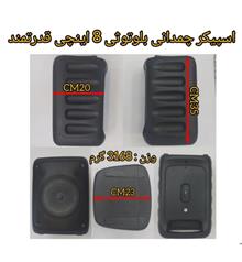 اسپیکر