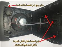 اسپیکر