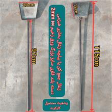 مجموعه