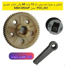 پمپ
