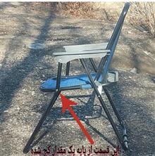 صندلی
