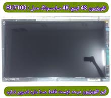 تلویزیون
