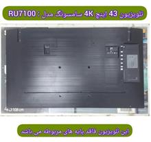 تلویزیون