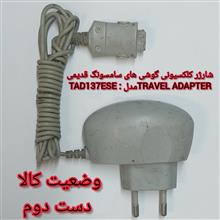 شارژر