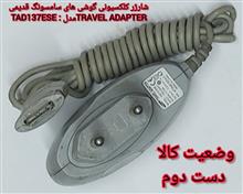 شارژر