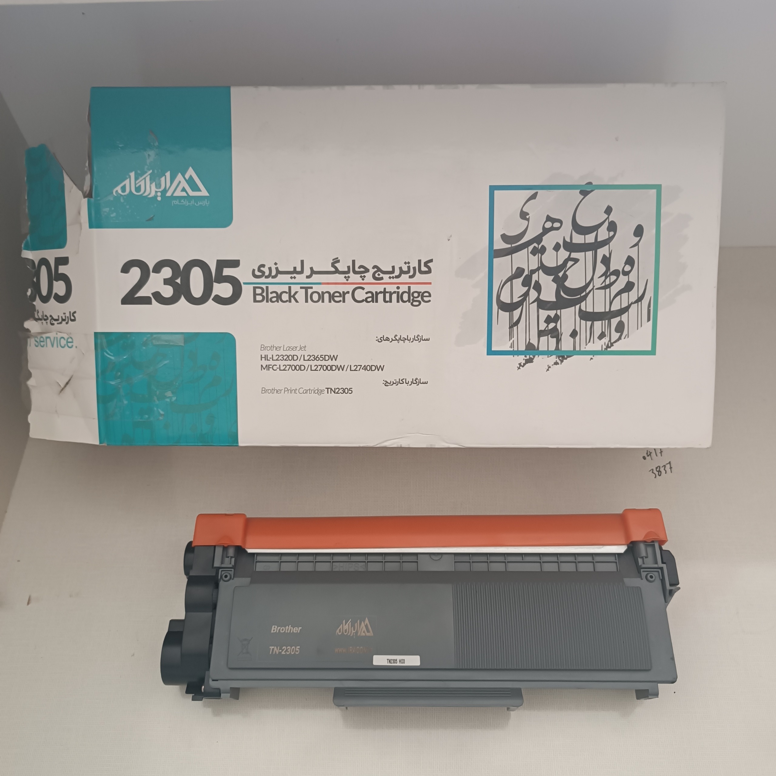 کارتریج پرینتر برادر TN2305