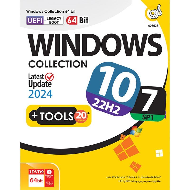 Windows Collection Win10  Win7 Latest Update 2024