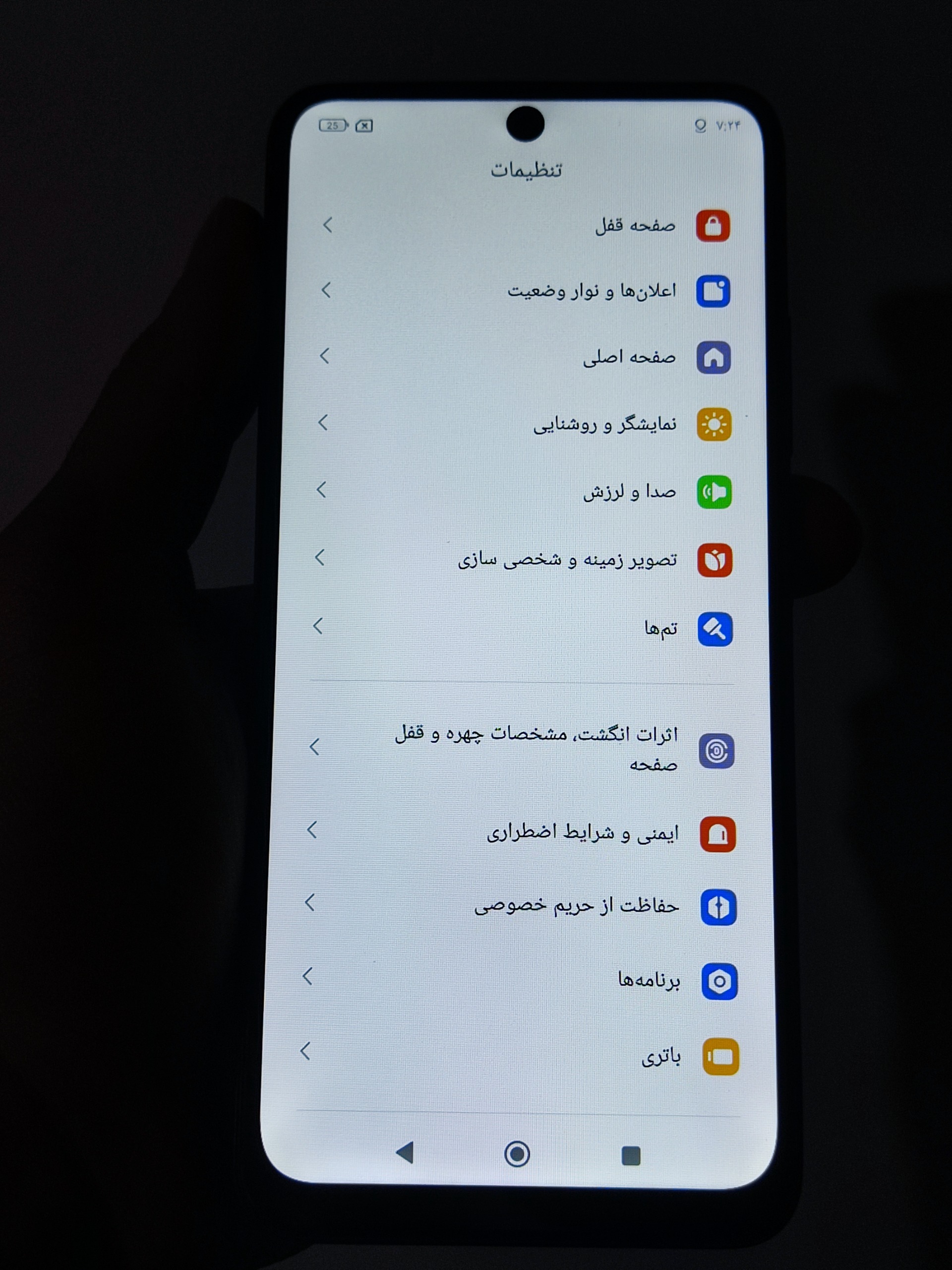 مزایده گوشی Note 12S