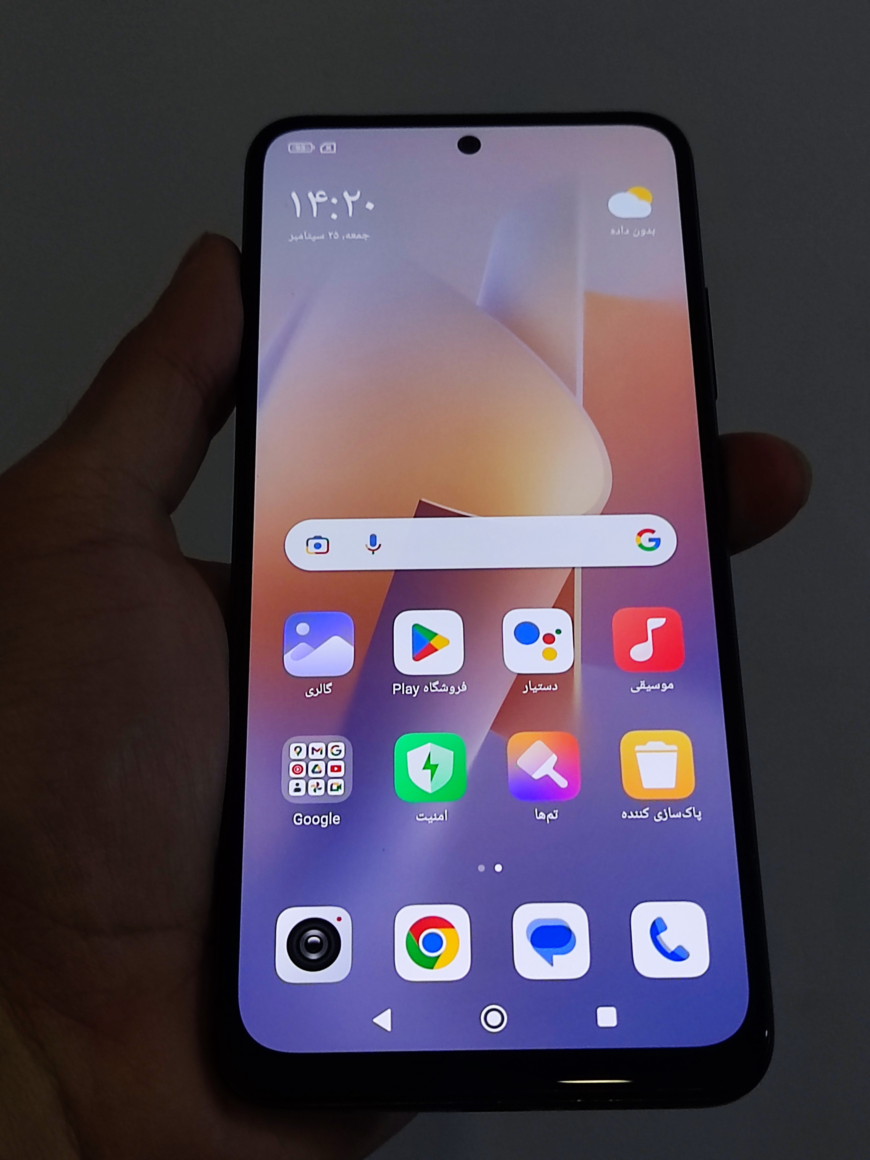 مزایده شیائومی Note 11S