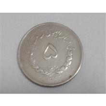 سکه