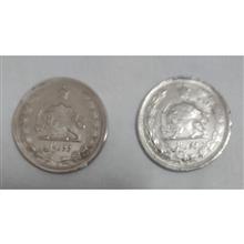 دو