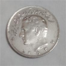 سکه