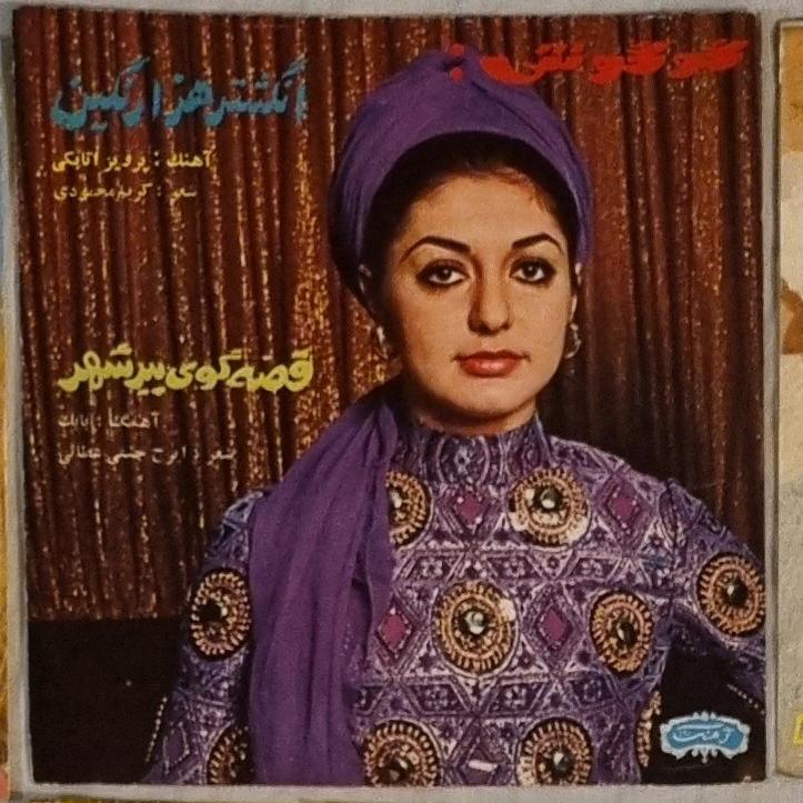 صفحه گرام کاور خالی 18 عدد