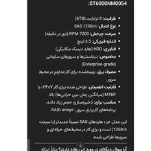 هارد6tb