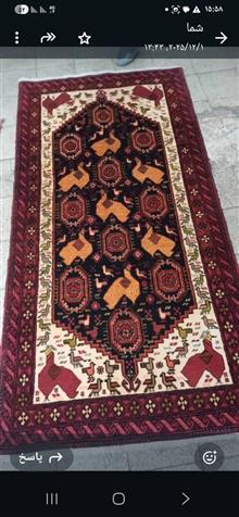 قالیچه