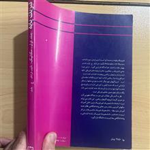 فیزیک