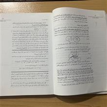 فیزیک