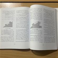 فیزیک