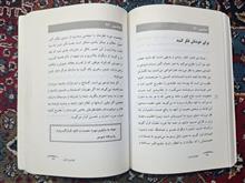 قوانین