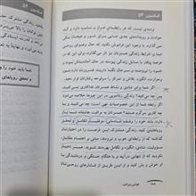 قوانین