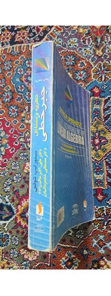نظریه