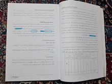 روش
