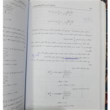 روش