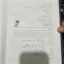 منتهی