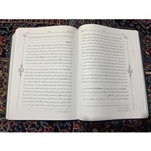 منتهی