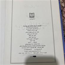 قطره