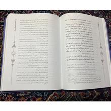 قطره