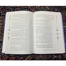 قطره