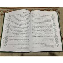 بهشت