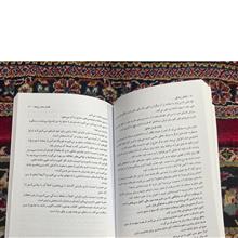 شفای