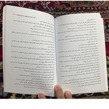 شفای