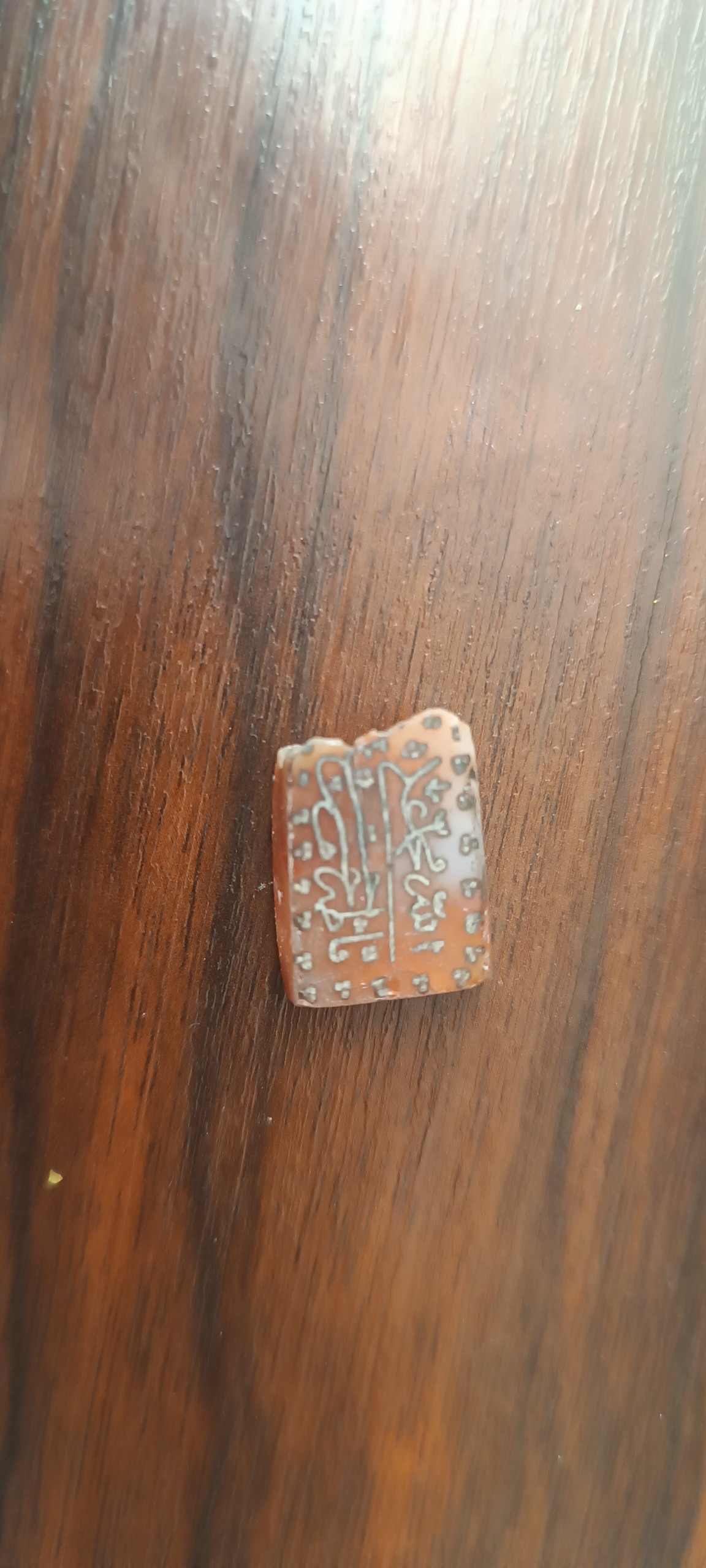 عقیق کهنه قدیمی
