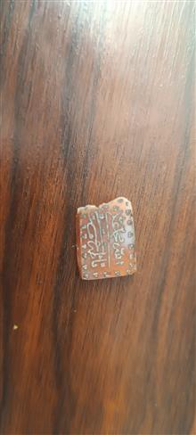 عقیق