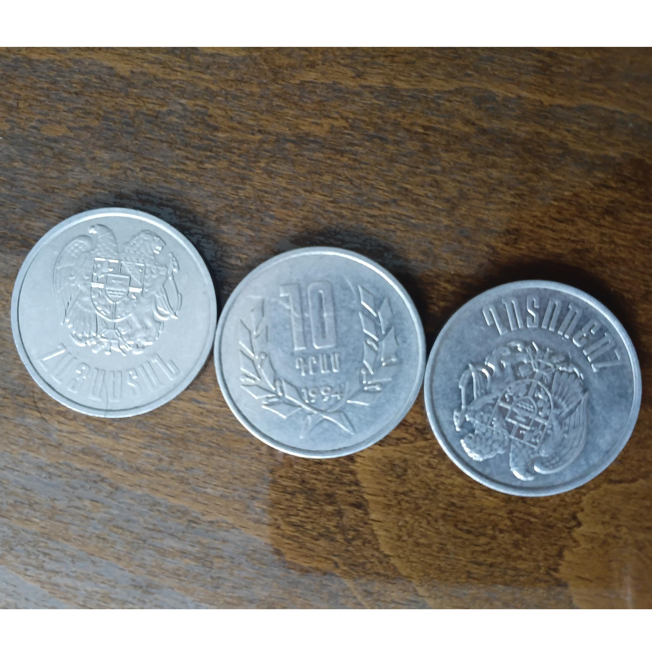 3عدد سکه درام ارمنستان