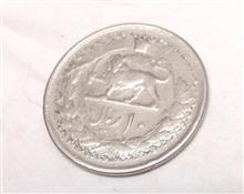 سکه
