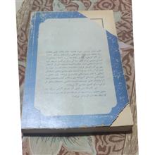 تاریخ