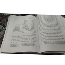 حقوق