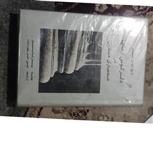 تاریخ