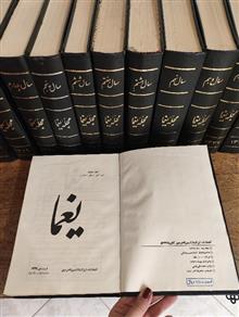 مجموعه