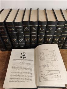 مجموعه